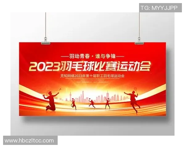 北京羽毛球队意识表现的数据分析与提升策略探讨