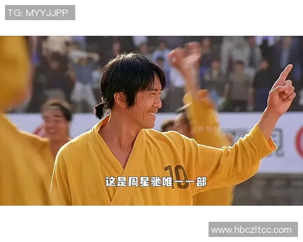 周星驰携手少林足球展现足球与喜剧的完美结合与无尽魅力 周星驰携手少林足球展现足球与喜剧的完美结合与无尽魅力